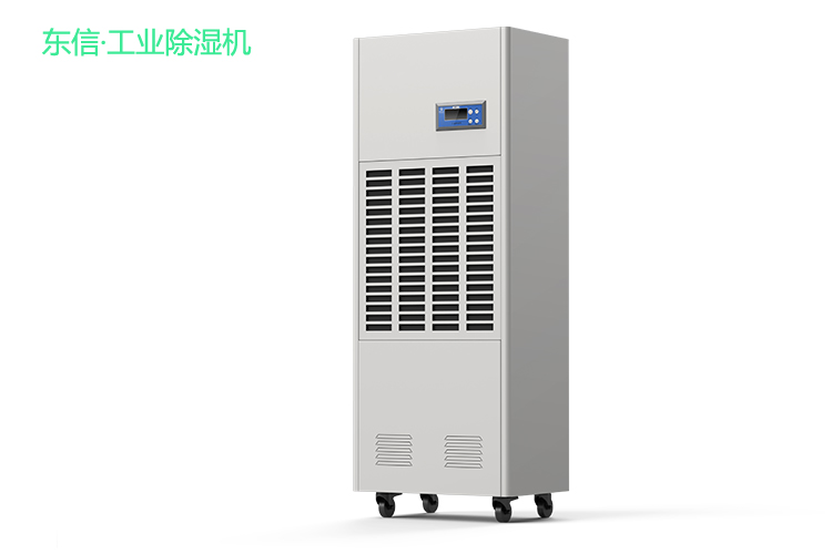 東信工業(yè)除濕機.jpg