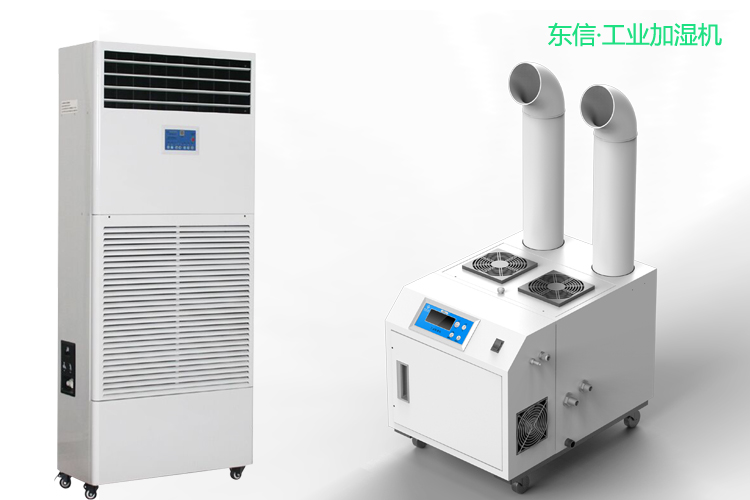 東信工業(yè)加濕器.jpg